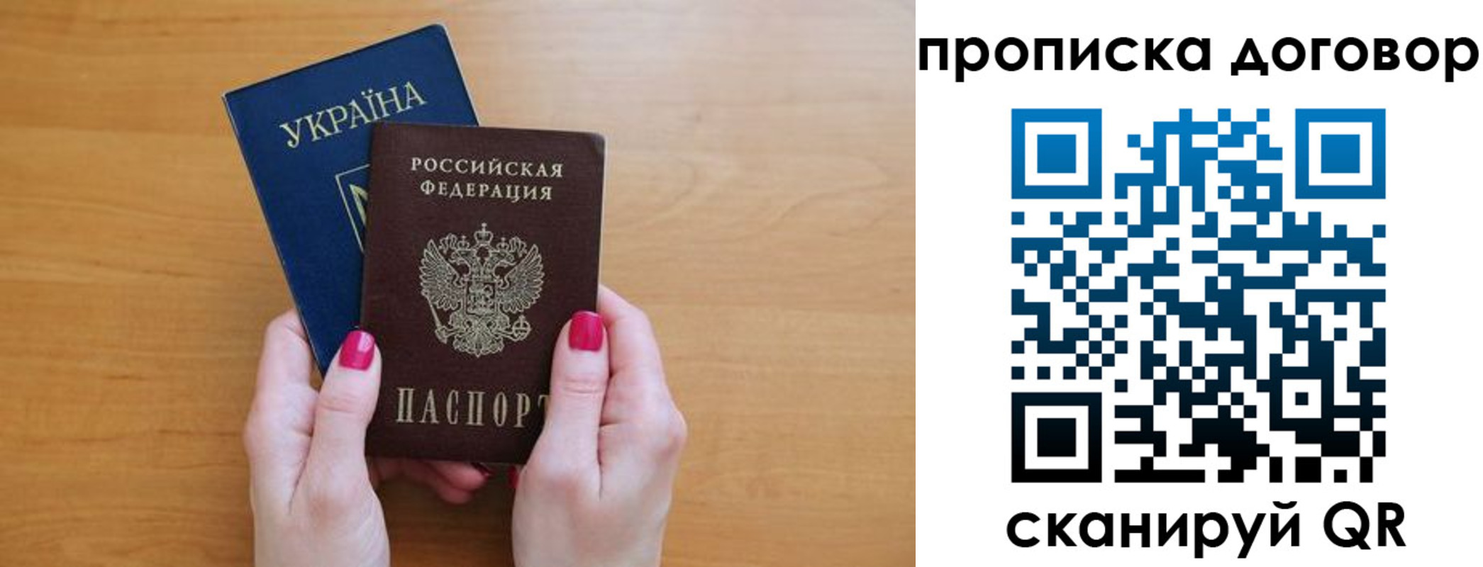 временная регистрация госуслуги в Кондопоге