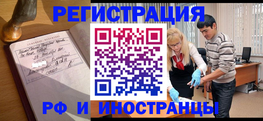 регистрация в Кондопоге