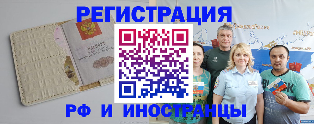 прописка гарантия в Кондопоге