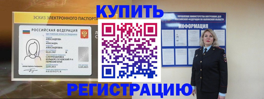 найти адрес прописки в Кондопоге