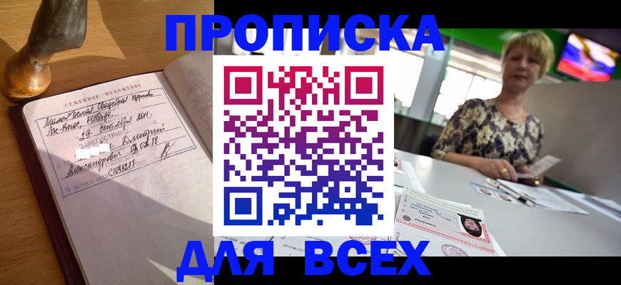 временная регистрация госуслуги в Кондопоге