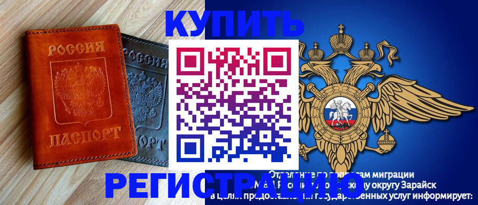 прописка поиск в Кондопоге